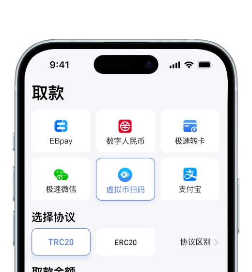 资金说明提醒