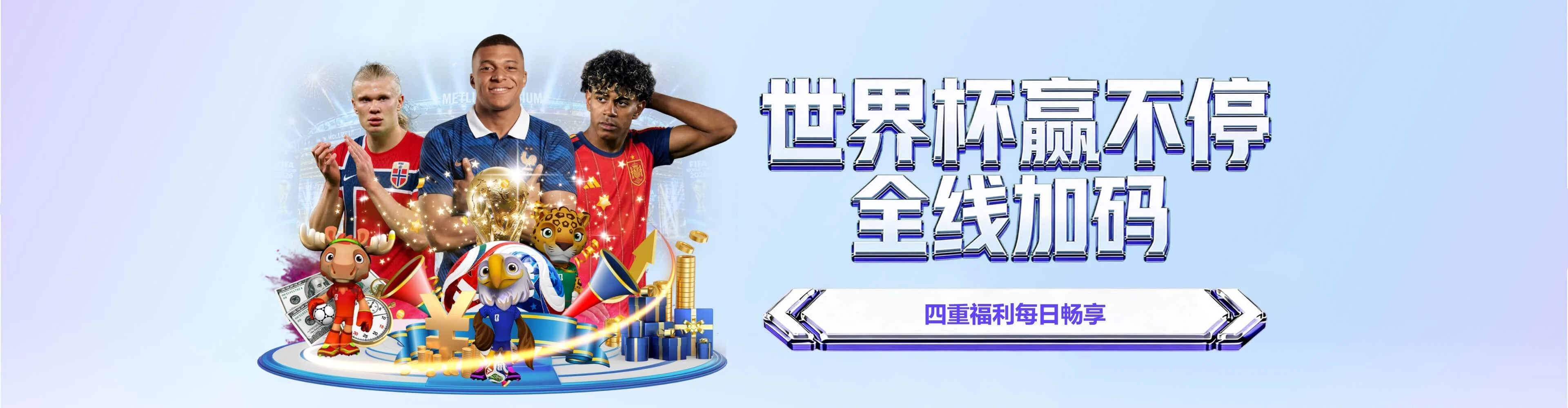 完美体育官方形象三